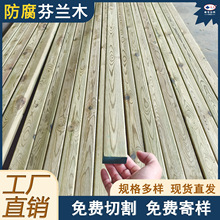 �������ɲ��ʷ���ľ�ذ� ͥԺ��̨ľ������ ˳ˮ��������������Ӧ