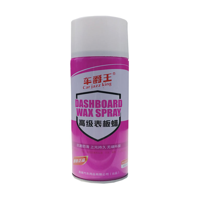 자동차 대시보드 왁스 450ML 병
