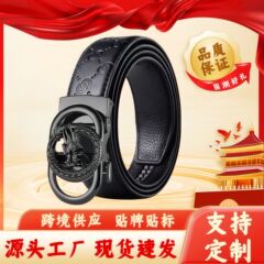 网络爆款高档男士皮带镂空龙型合金自动扣牛皮休闲百搭裤腰带现货
