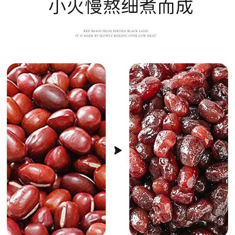 巧厨展艺红豆蜜豆糖纳红小豆蜜豆沙馅即食月饼馅料奶茶店专用烘焙