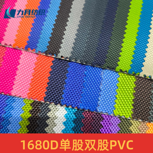 1680D�ι��p��PVCţ�������pu�T��¶�I�������U�����e���а���