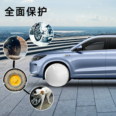 Spare wheel cover cover