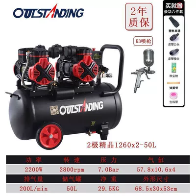 Air Compressor Oil-Free Silent: Hava kompressorları - flagship-two-pole-1260x2-50l-6-piece-set-k3-spray-gun