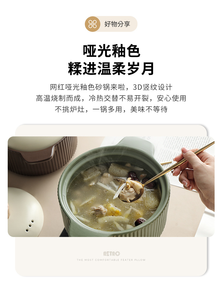 北歐砂鍋燉鍋家用瓦斯爐明火用高顔值沙鍋煲湯陶瓷