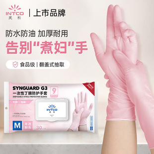 ����һ�����ƶ������ײ��׏N��Ӣ����ĥ���z��ˢϴ�҄յ����z