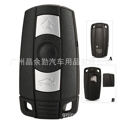 Car Keys X5 X6 Z4 1 series 3