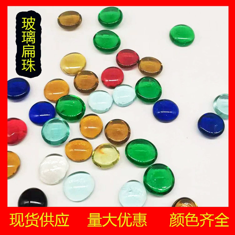 Оптовая мраморы стеклянные плоские бусины стеклянные шарики лепестки мраморы стекло кешью камень круглый цветок мраморы цвет полный