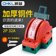 ˫��բ�����ؼ���2P�����բ������220V˫Ͷ��˳��բ��ͷբת��