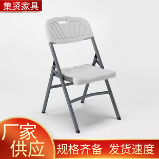 Folding Chair Outdoor Leisure Chair Simple Dining Table Chair Portable Backrest Chair Simple Training Meeting Promotional Plastic Chair