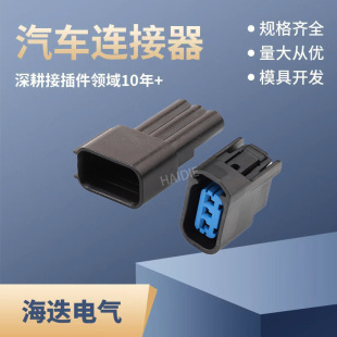 DJ7037Y-2-11�m����ߴ����w2.4�����c��Ȧ3P���^6189-0728