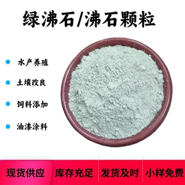 其他非金属;非金属粉末;玻璃用助剂