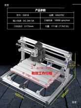 数控3018 CNC木工雕刻机台式桌面 浮雕切割二合一小型激光雕刻机