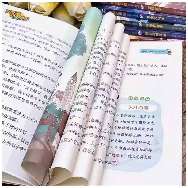 神探迈克狐系列儿童漫画书籍千面怪盗篇国际学院篇2孤岛寻踪篇6册|undefined