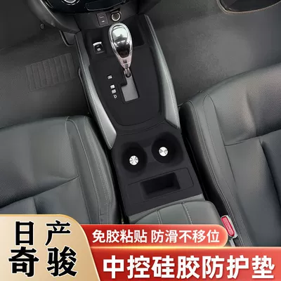 Protective Sticker Interior Modification Decorative — Car interior film