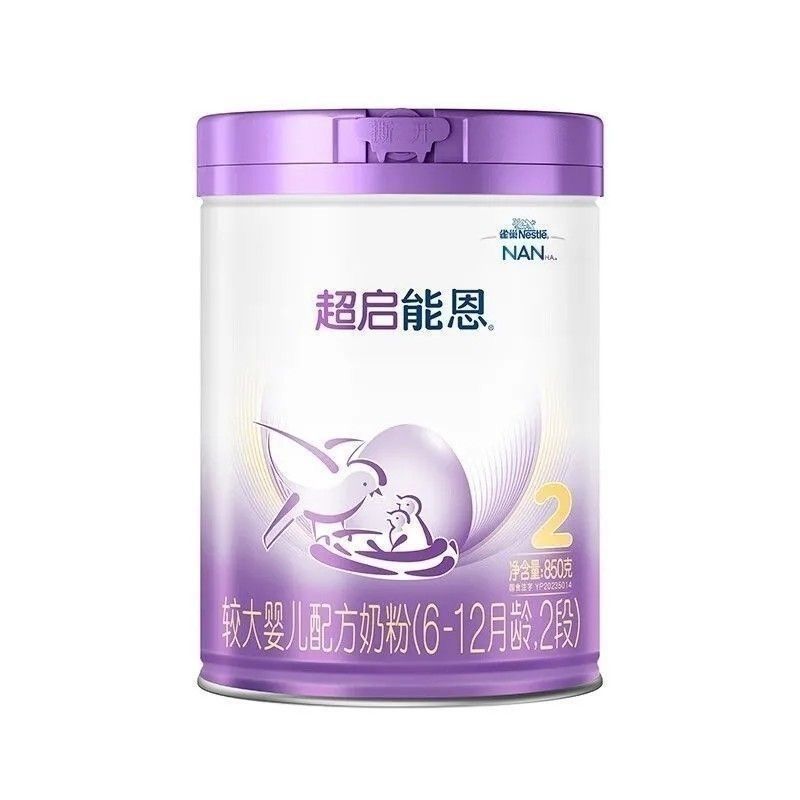 Nestlé Nan Infant Formula Milk Powder 850g Stage 1, Stage 2, Stage 3 Baby Milk Powder