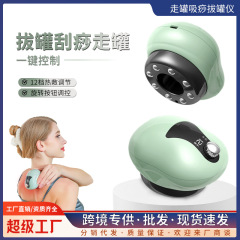 電動掻爬器経絡ブラシ全身リンパ疎通神器マッサージ器脚背中マッサージ器陰圧吸引治療器