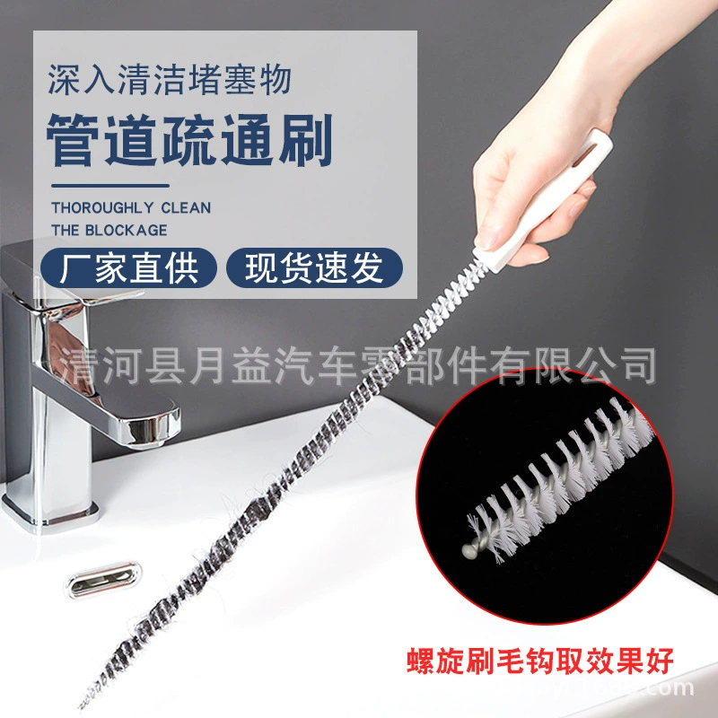 Оптовый очиститель труб для кухни, удалитель волос из стоков, бытовой крючок для чистки и предотвращения засоров в раковинах
