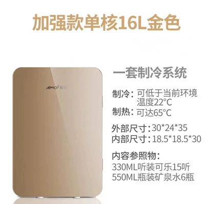 and Home, Wholesale, Soyuducular - gold-16l-refrigerator-dual-use-for-car-and-home