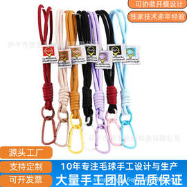 户外背包钥匙扣尼龙编织绳男女登山扣包手机壳挂件水杯织带手机绳