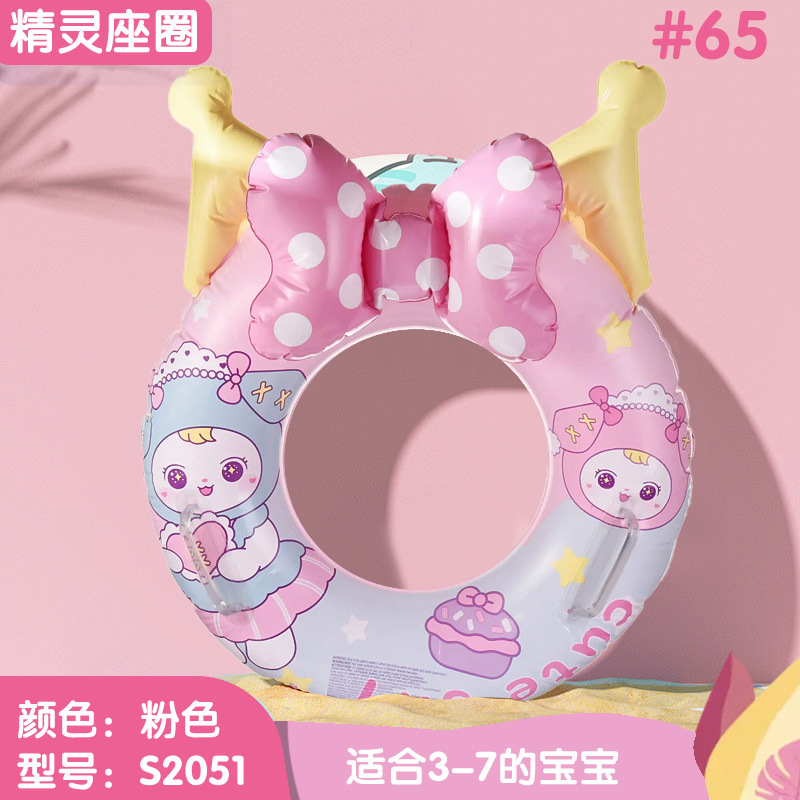 Anillo de natación para mujeres adultas niños engrosados Anti-Flip hombres y mujeres boya de vida principiante agua juguete inflable anillo flotante