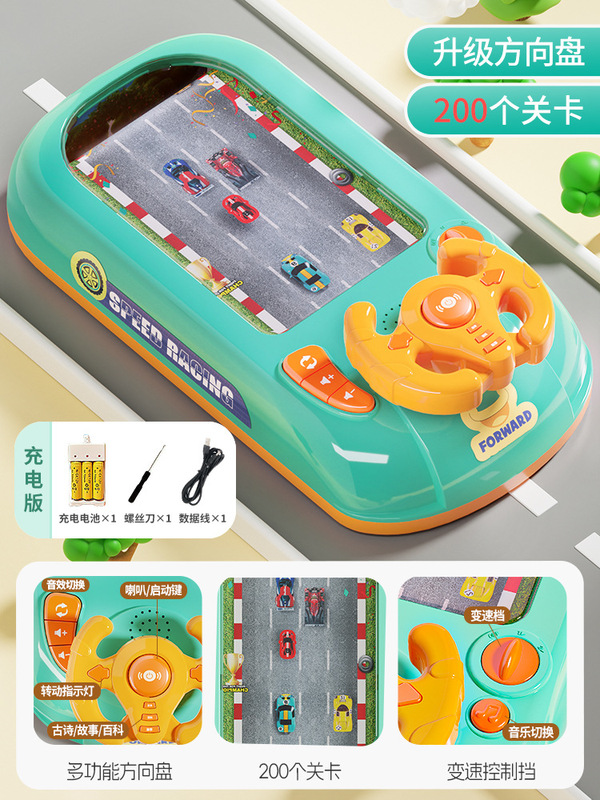 子供のハンドルは模擬運転のおもちゃを運転します。|undefined