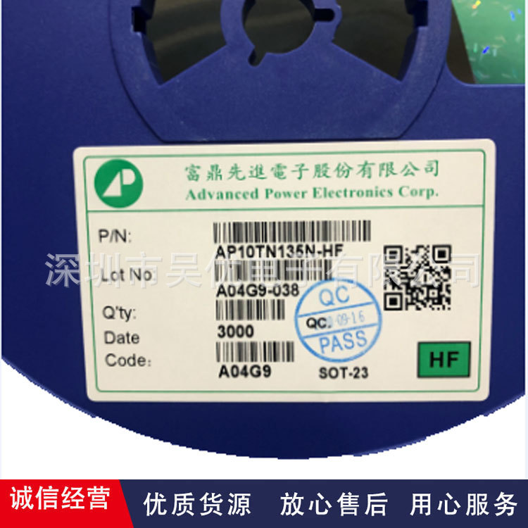 AP10TN135N-HF 丝印A04  SOT-23  N沟道MOS场效应管全系列 3A100V