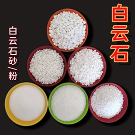 其他非金属;非金属粉末;石英