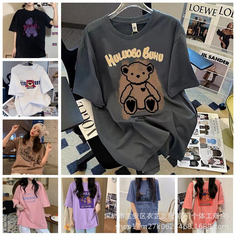 1 Yuan Tail Goods Clothing Big Sale Summer Korean Trendy Women's Short Sleeve T-Shirt Wholesale 9.9 Free Shipping Drop Shipping 1 Yuan Tail Goods Clothing Big Sale Summer Korean Trendy Women's Short Sleeve T-Shirt Wholesale 9.9 Free Shipping Drop Shipping