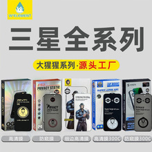 ������s25ultra䓻�Ĥ��Ʒ�m������s24plus���o�s23�֙CĤs22Ĥ