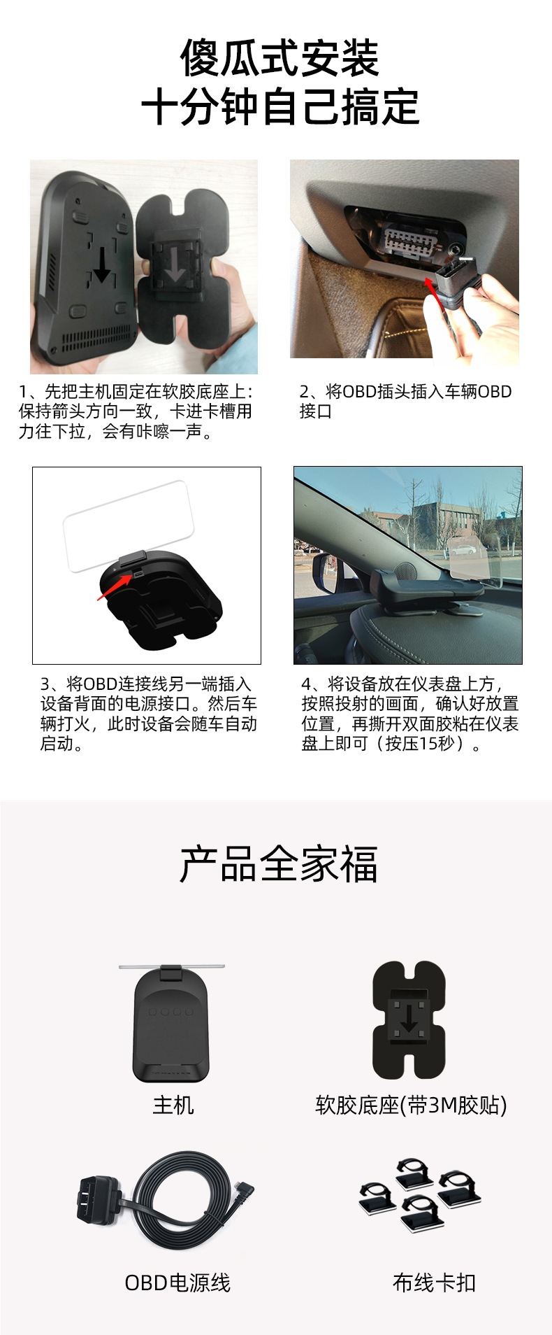 Car Head-Up Display Hud Car Universal Obd Fault Detection Suspended Imaging Projection Navigator Code Clearing