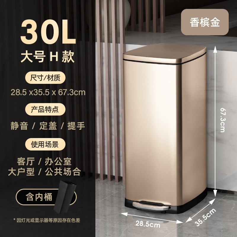 不锈钢垃圾桶厨房家用大号脚踏式大容量商用2025新款酒店办公室号|undefined