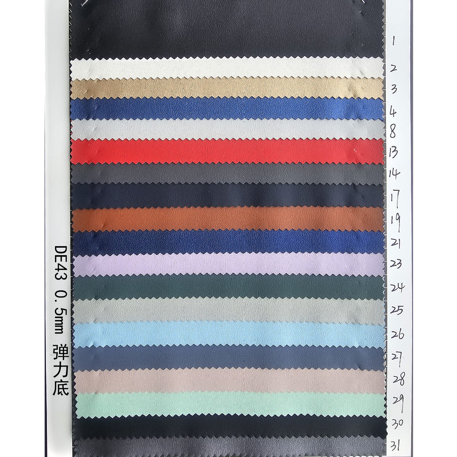 现货 DE43纹弹力PU皮革  小米4手机壳用0.5mm包装面料皮革