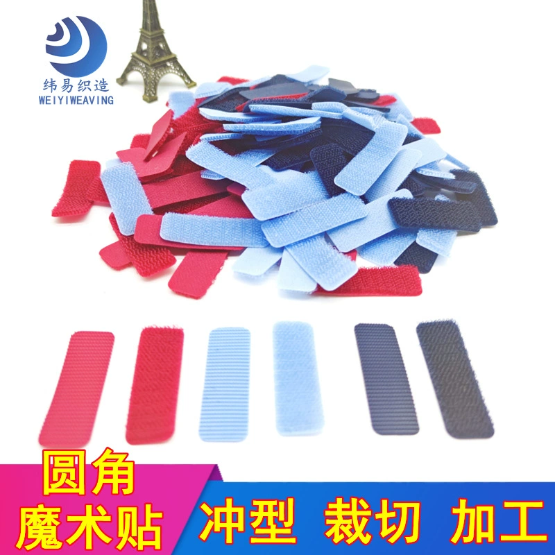 Промывочного типа крюк и петля круглый угол крюк и петля детские мягкие рот воды полотенце крюк и петля ленты специальный тип штамповки обработки обратно клей