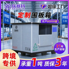 塑料箱;PP塑料板;收纳箱