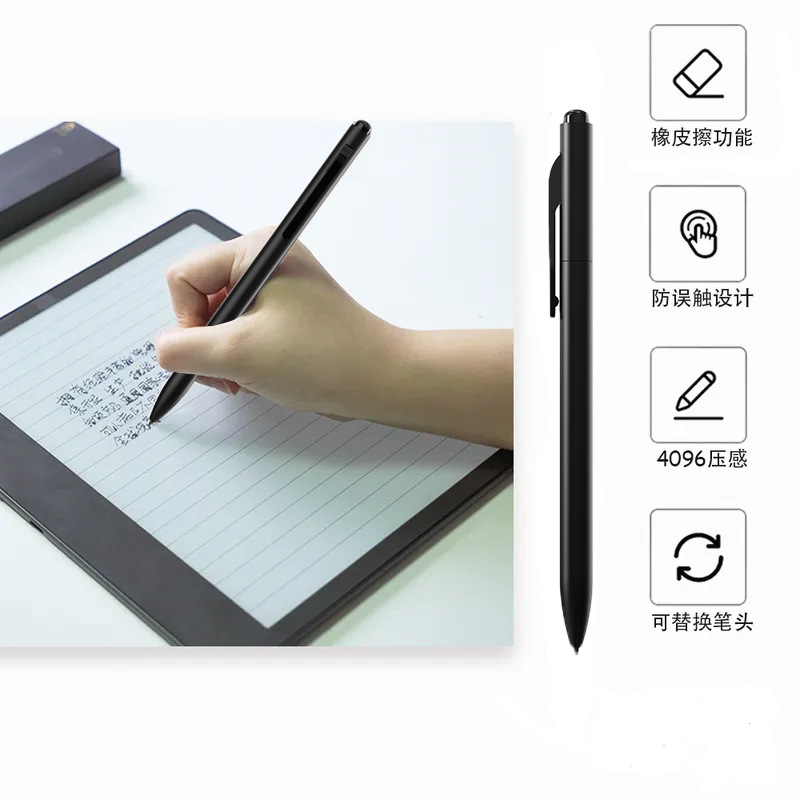 Bolígrafo electromagnético al por mayor, anti-tacto, escritura sin demora, sin carga, lápiz óptico electromagnético 4096, sensación de presión