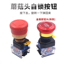 ��ͣ�_�PĢ���^���i���oLA38-11ZS��ݾo���Դ����ֹͣ22mm