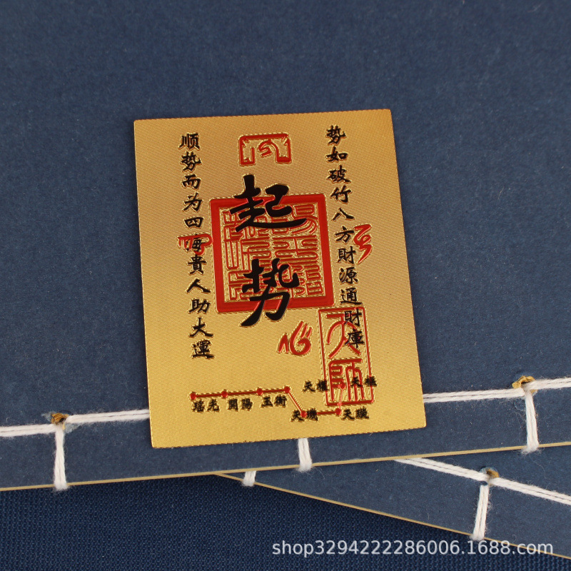 手机贴财库金卡时来运转起势百福小金卡礼品2025蛇年顺风顺水七星|undefined