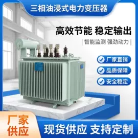隔离变压器;稳压电源;调压变压器