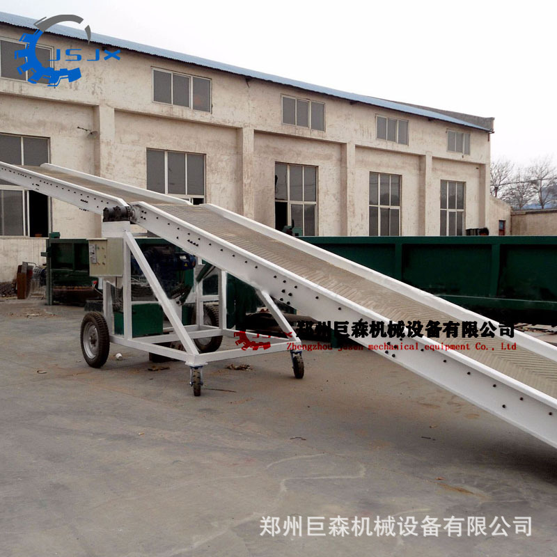 液壓皮帶輸送機