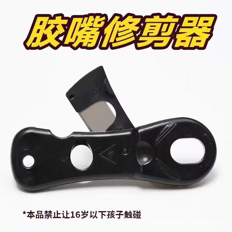 Glue Nozzle Cutter, Glue Cutting and Dispensing Tool, Glass Glue Nozzle, Soft Glue Sealant Nozzle, Structural Glue Nozzle, Glue Nozzle Cutting Tool Glue Nozzle Cutter, Glue Cutting and Dispensing Tool, Glass Glue Nozzle, Soft Glue Sealant Nozzle, Structural Glue Nozzle, Glue Nozzle Cutting Tool