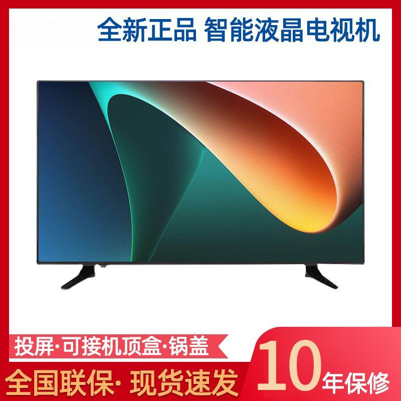 Tv 40 Inch 55 Inch 65 Inch 75inch 90inch Led Network Voice Tv 4K Tv Aliexpress