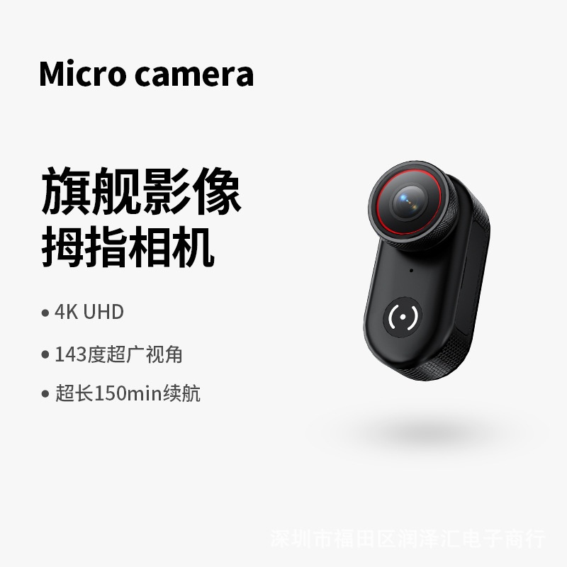 Cross-Border Thumb Camera 4K High-Definition Portable Handheld High-Definition Cycling Sports Camera Anti-Shake Mini Recorder