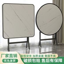 折叠四方桌出租房用小餐桌简约可折叠桌子便携户外圆桌小型热卖