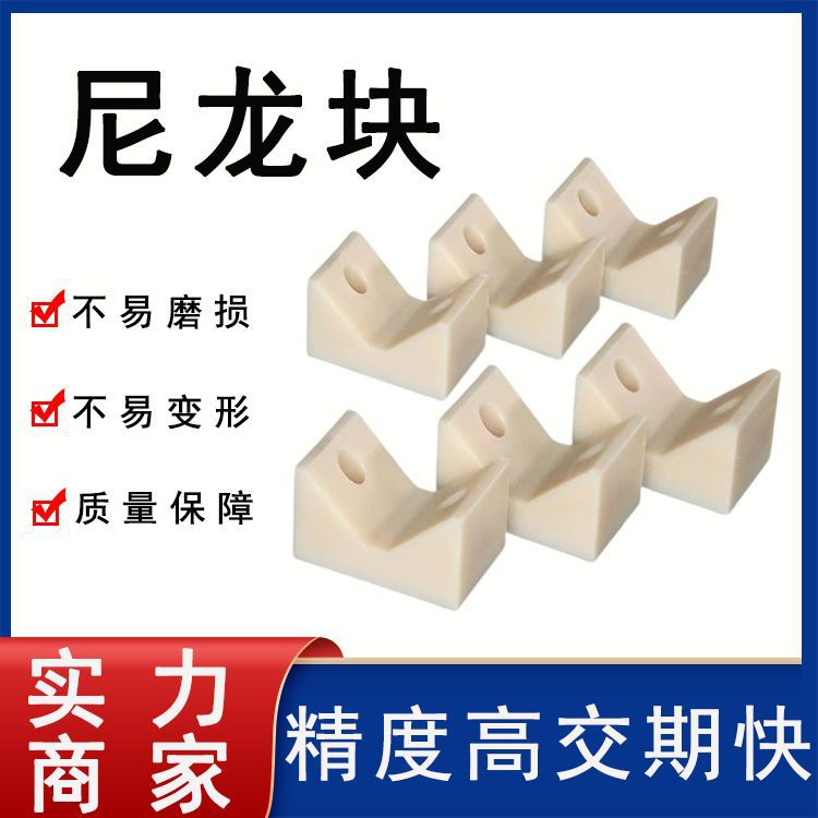 尼龙板超耐磨尼龙轴套加工件零切加工高硬度含油PA66浇筑尼龙板