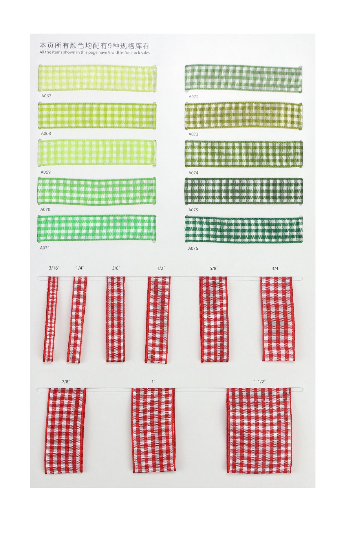 3 colors available