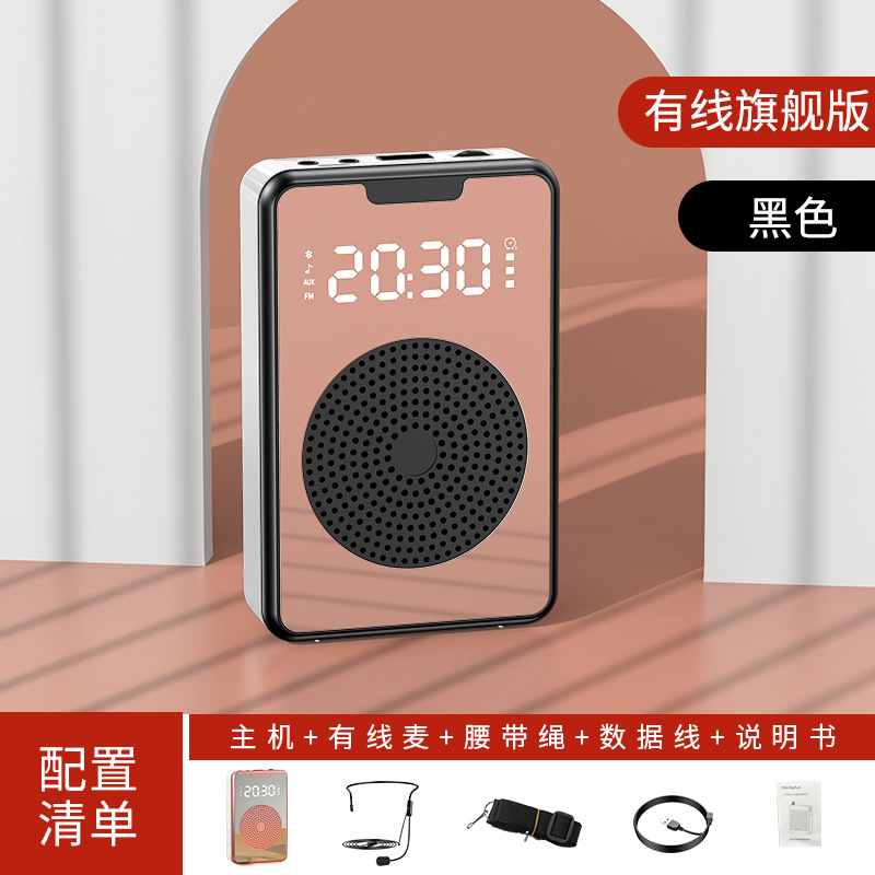 小蜂拡声器教育専用多機能耳麦先生の授業ガイドのスピーカーは大音量で電話をかけます。|undefined