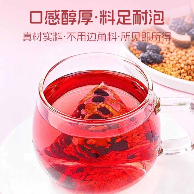 源头亚麻籽无花果茶黄体酮养雌种子循环泡水现货代发|undefined