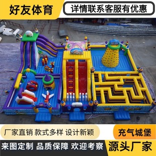 Inflatable Castle Indoor and Outdoor Multi-Functional Comprehensive Amusement Inflatable Castle Trampoline Combination Slide Set Playground