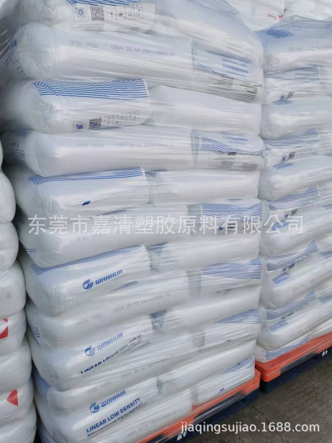 LLDPE 烟台万华 DFDC 7050 透明级  食品级 2个融脂