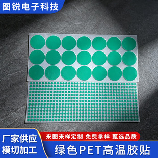 PET�Gɫ�͸ߜ��z�N���T����������NƬ�ڱη����Nģ�ЏS��